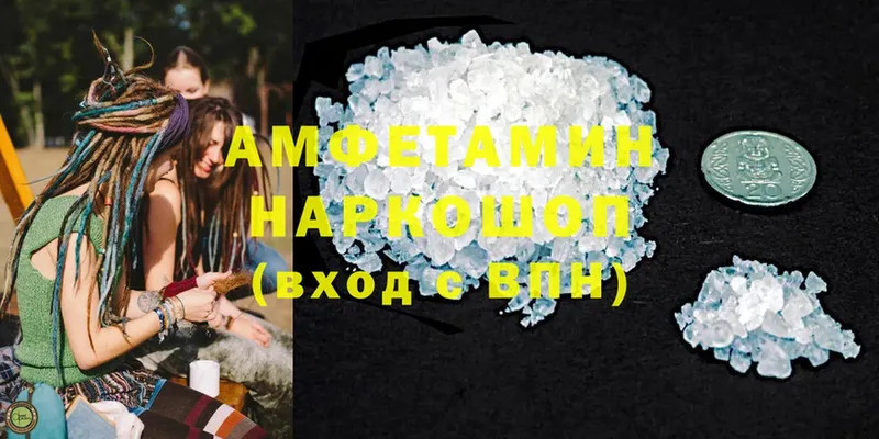 ссылка на мегу tor  купить  сайты  Новоузенск  Amphetamine VHQ 