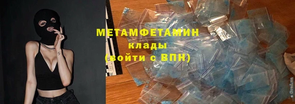 MDMA Premium VHQ Володарск