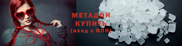 MDMA Premium VHQ Володарск